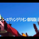 Illustration for article titled The Anime Trailer Hoax That Fooled People in Japan